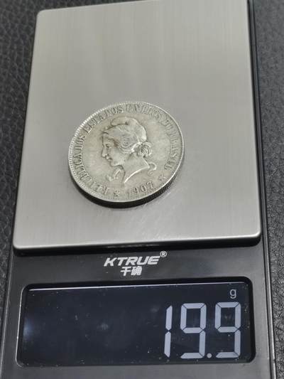 天下钱庄专场欢迎参拍 巴西2000瑞斯银币