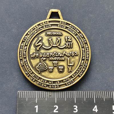 【全场包邮】纯粹捡漏拍522场 【纪念章】不知名护身符（AI说是所罗门密钥，请自行辨别）