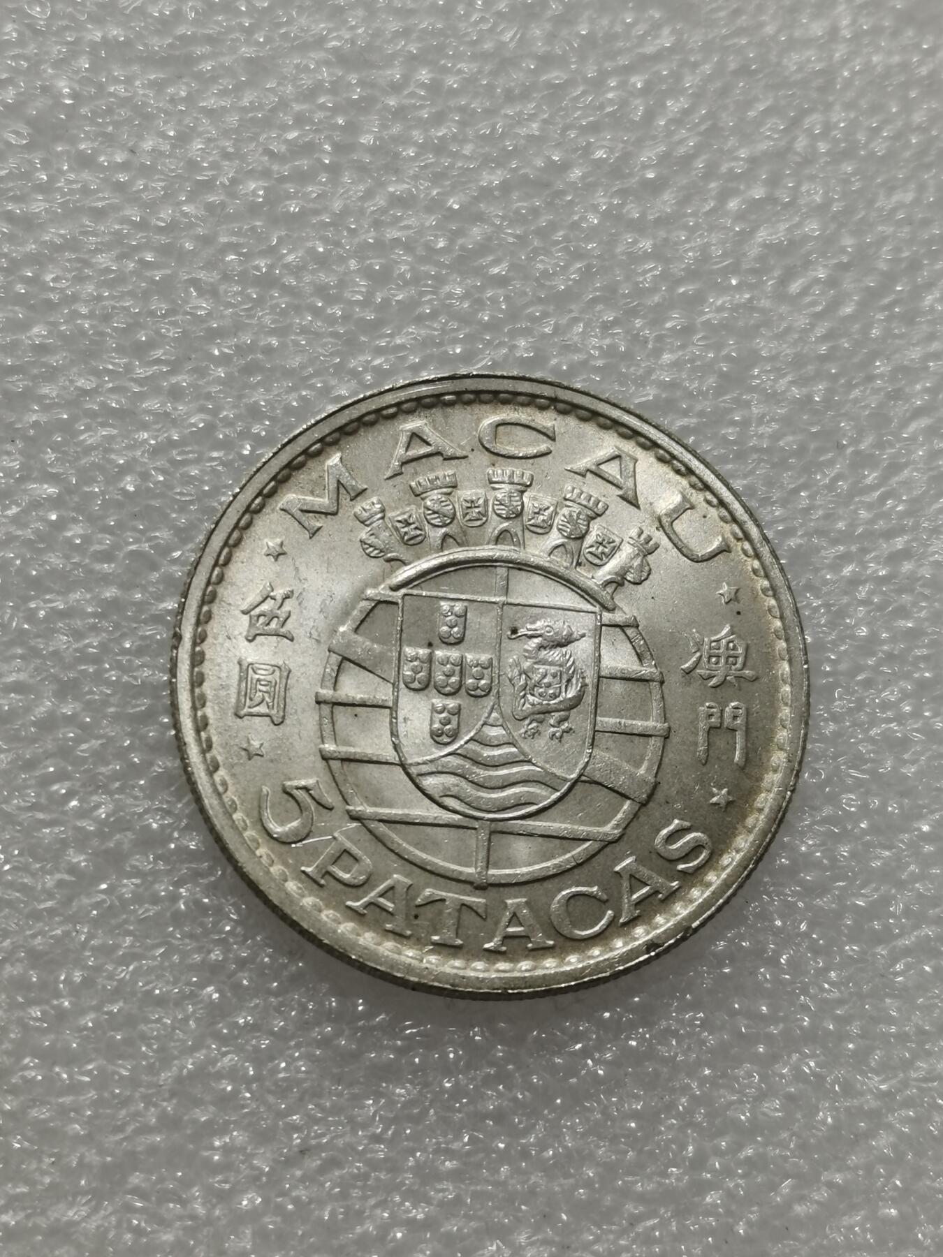 天下钱庄专场欢迎参拍