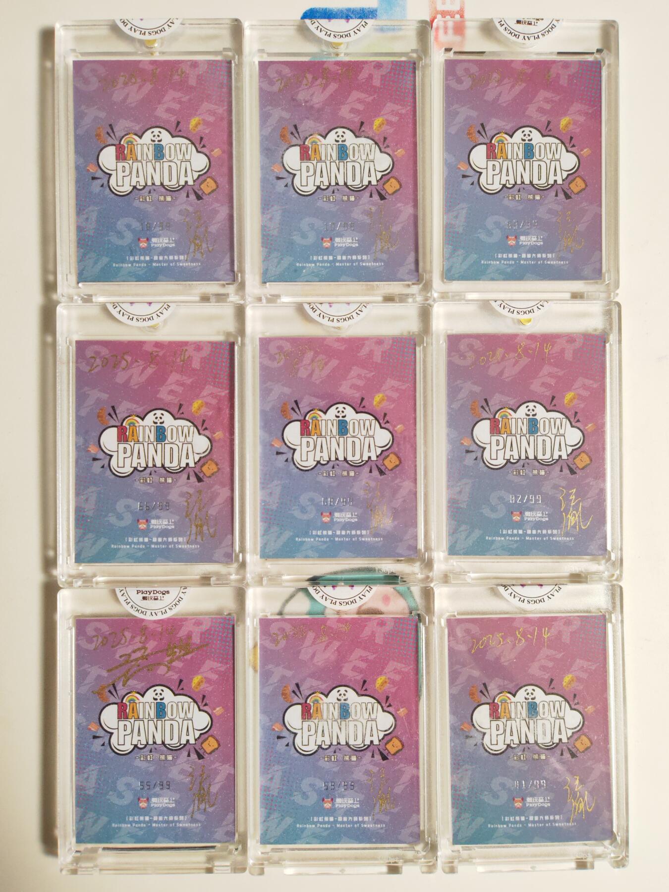 第113期阳大大卡牌拍卖第113期（持续收拍品，周五晚上九点截拍，进群福利早知道）