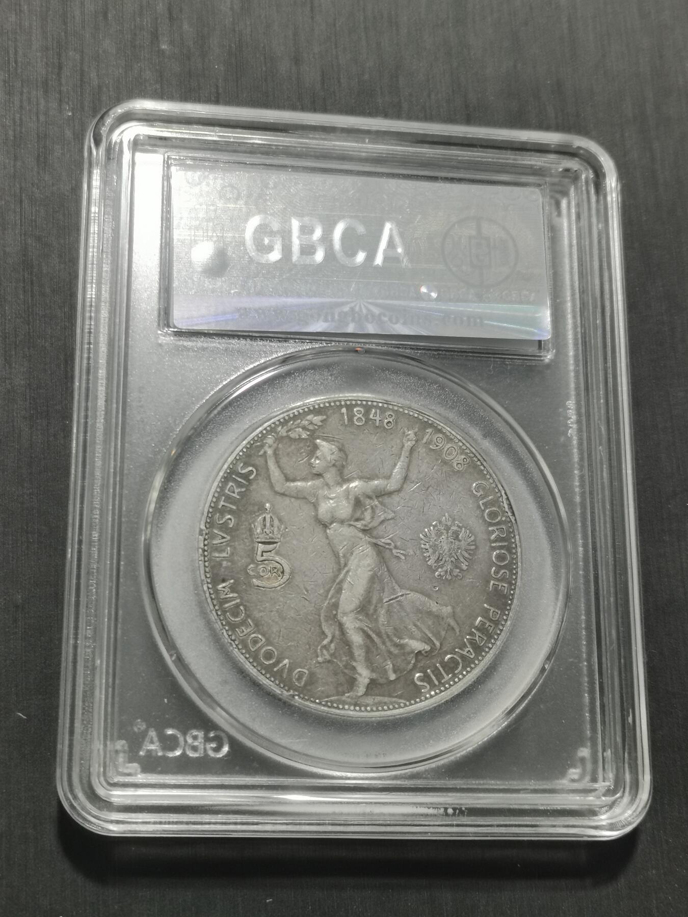 天下钱庄专场欢迎参拍