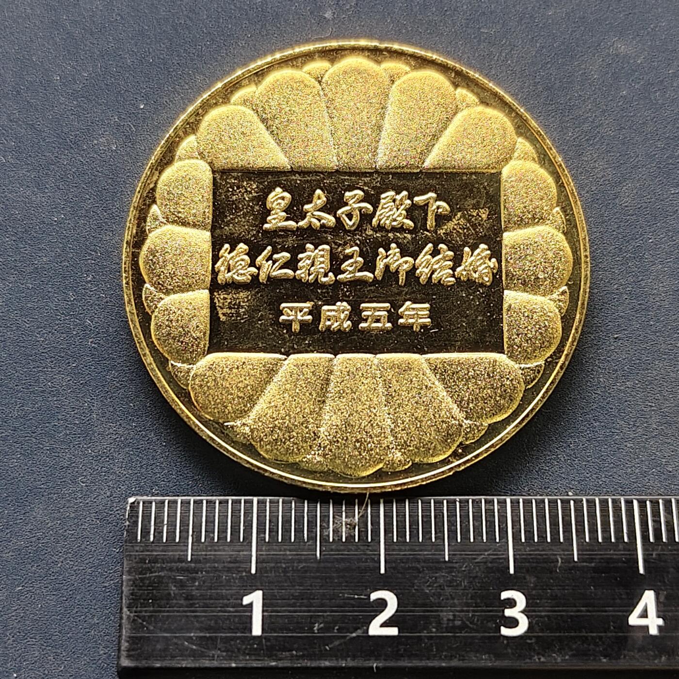 【全场包邮】纯粹捡漏拍522场