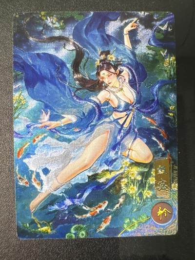 NO.31 好又多金牌大场，期期夯爆，每周必拍！要啥有啥，一站式配齐，方便凑单！（周6晚9点截拍，卖家送拍0抽成！） 奇点卡牌 宗rich 荡凡尘 甄宓·矜 粗闪