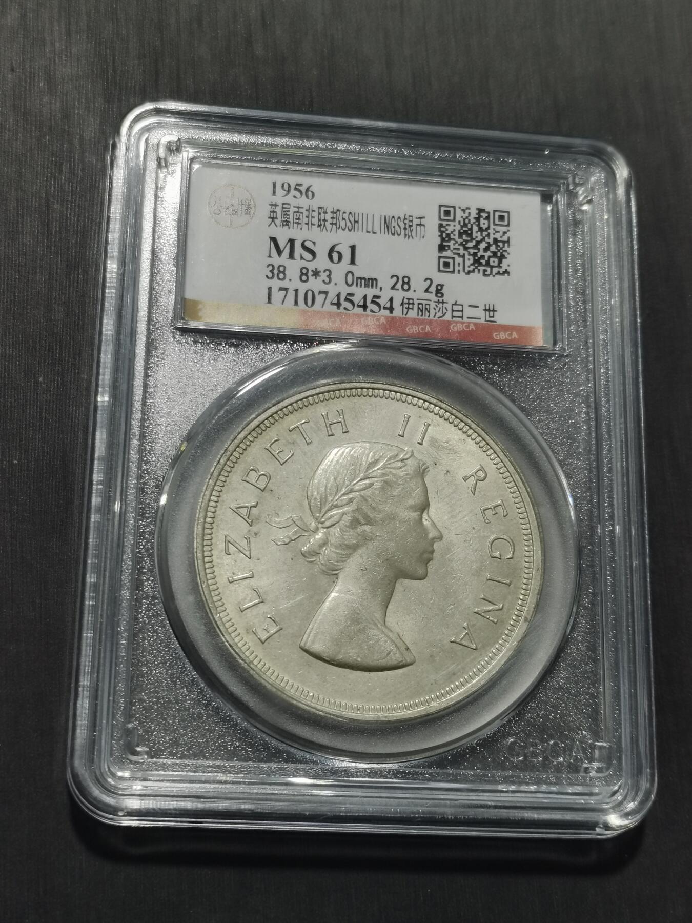 天下钱庄专场欢迎参拍