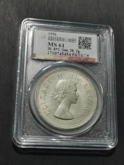 天下钱庄专场欢迎参拍 南非羚羊5先令银币