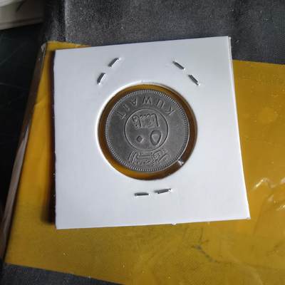 沼泽如烟--第1066场 科威特