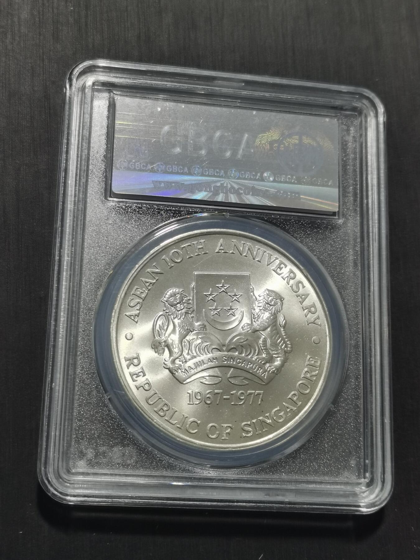 天下钱庄专场欢迎参拍