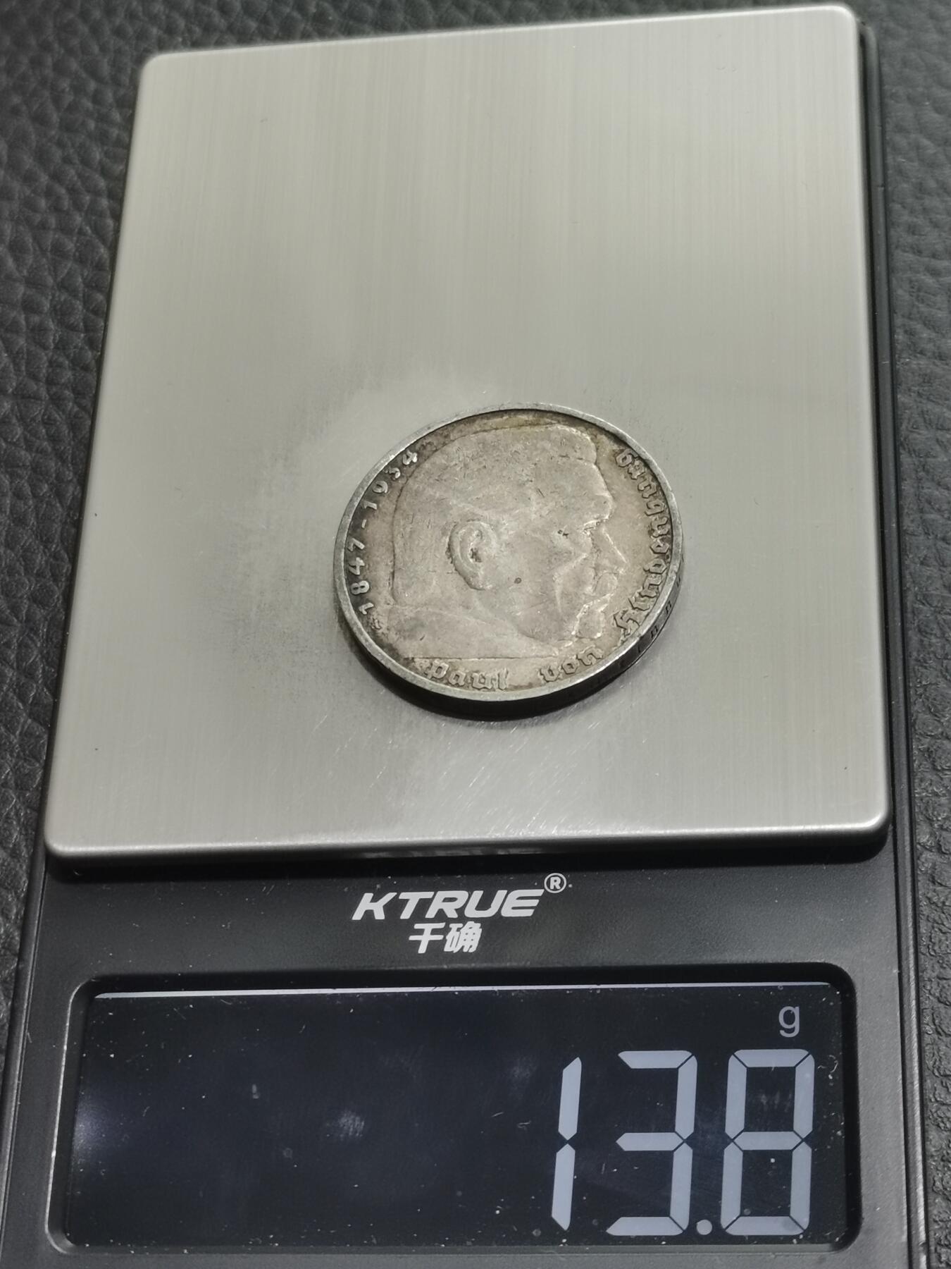 天下钱庄专场欢迎参拍