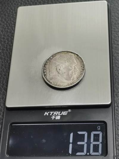 天下钱庄专场欢迎参拍 德国兴登堡5马克银币