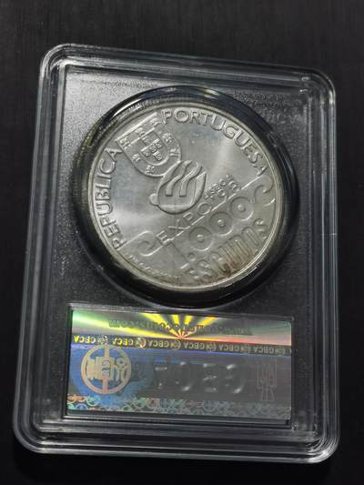 天下钱庄专场欢迎参拍 葡萄牙1000埃斯库多银币