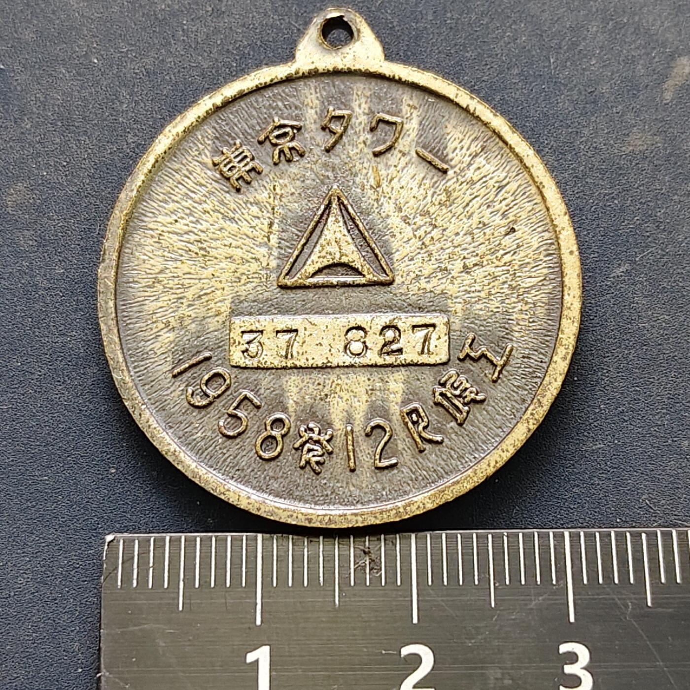 【全场包邮】纯粹捡漏拍522场