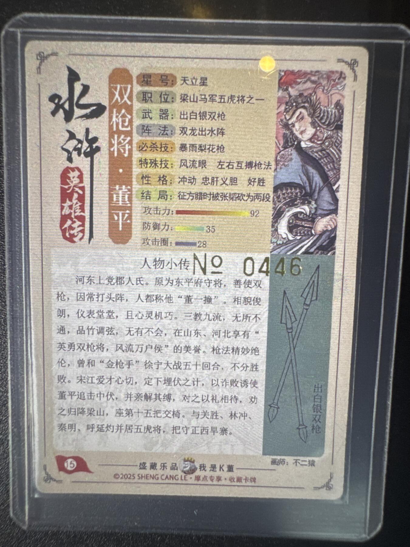 NO.31 好又多金牌大场，期期夯爆，每周必拍！要啥有啥，一站式配齐，方便凑单！（周6晚9点截拍，卖家送拍0抽成！）