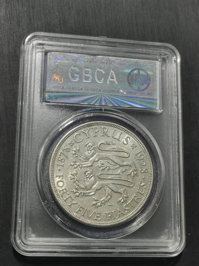天下钱庄专场欢迎参拍 英属塞浦路斯银币