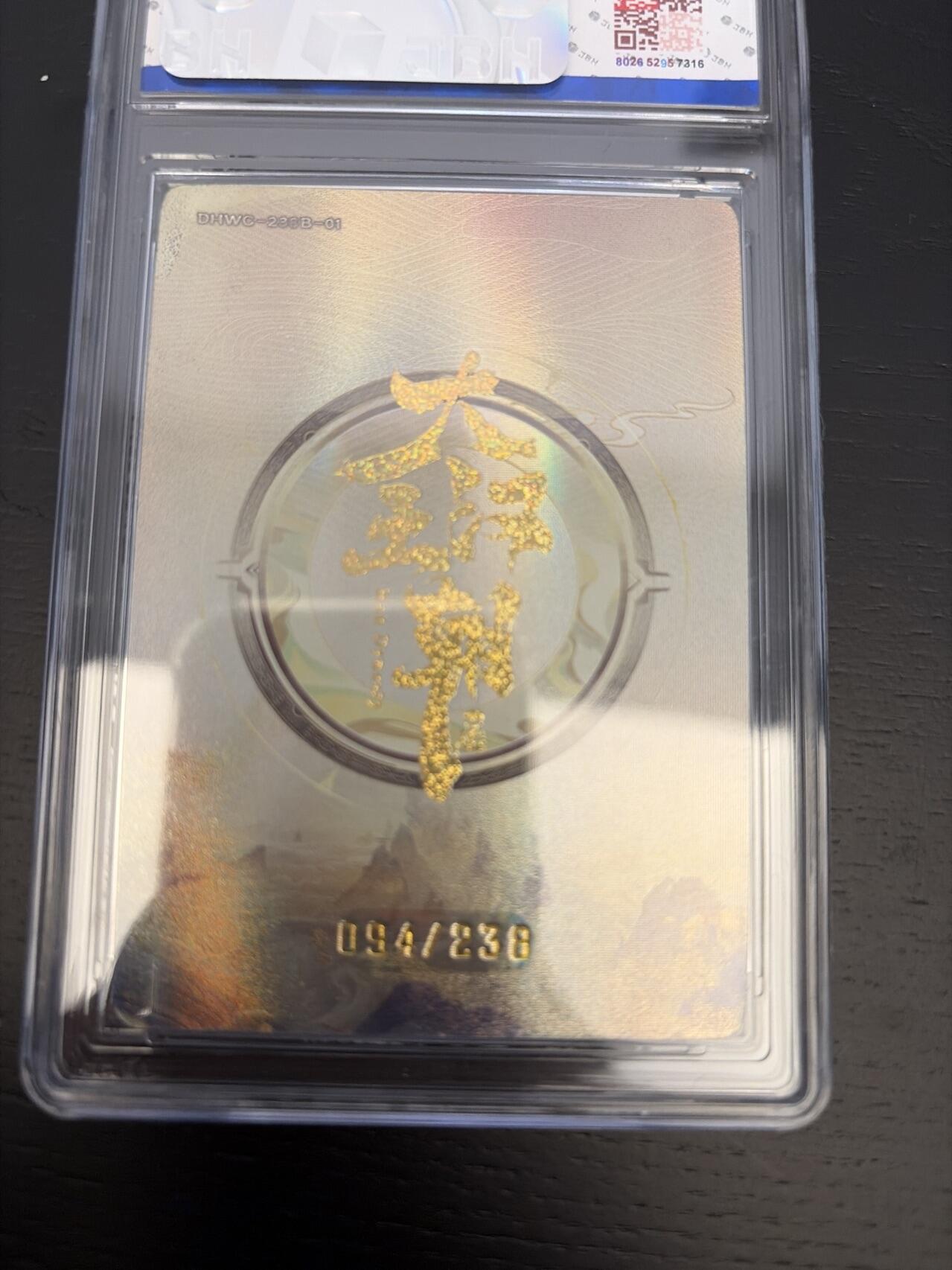 麦趣喜第七场   (4月25号周六晚上22点截拍，专注买家市场，福利拉满) 