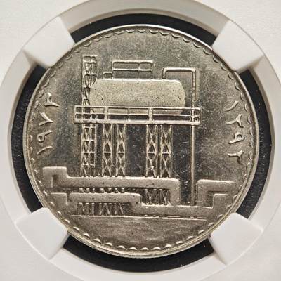 【德藏】世界币章拍卖第171期（拍品征集中~欢迎藏友联系） 1973年 伊拉克石油国有化500费尔纪念精制镍币 NGC PF66C 状态极佳