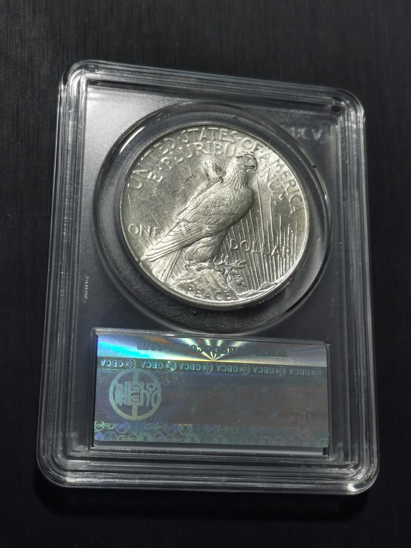 天下钱庄专场欢迎参拍