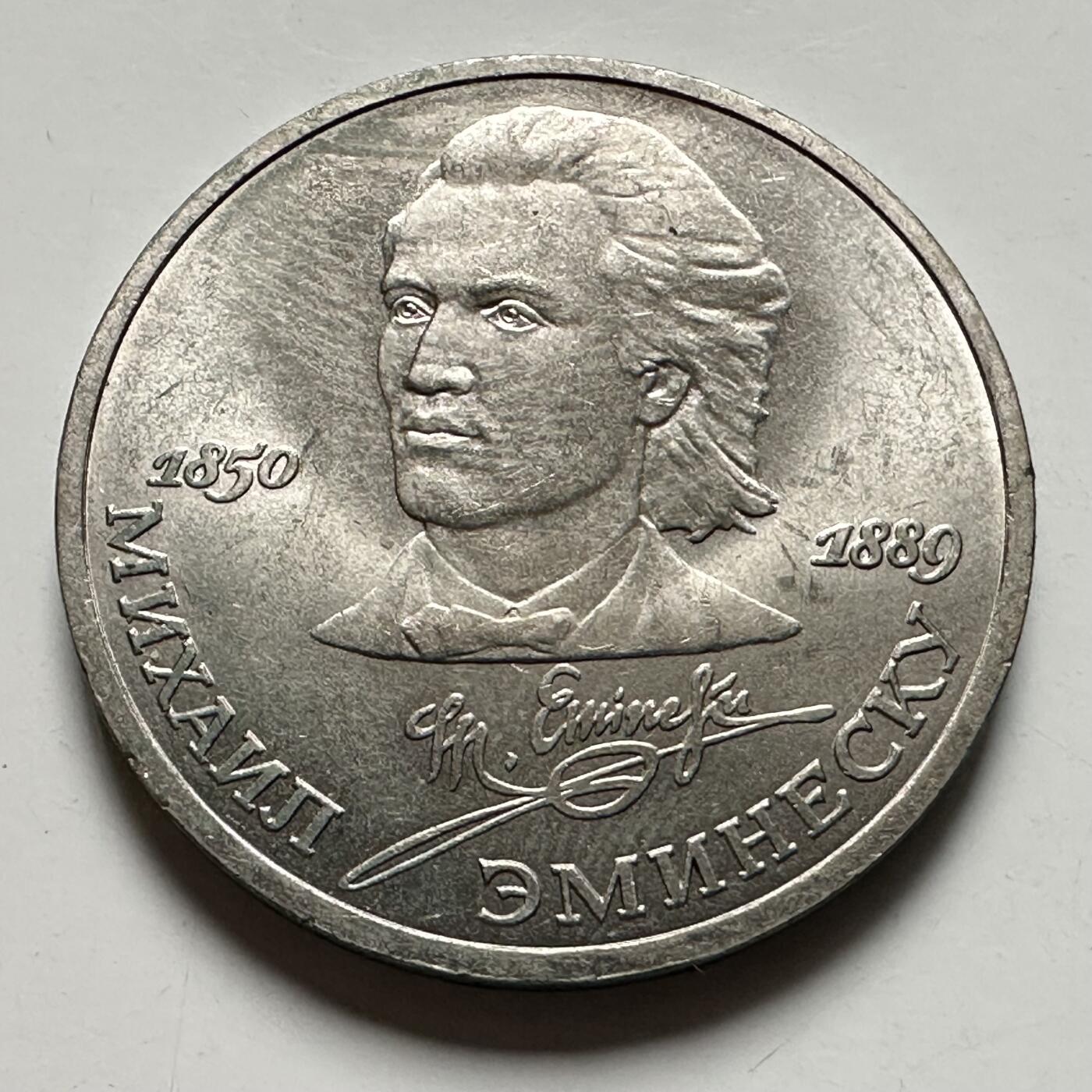 🌹外币初藏🌹🐯2026年第46场   每周二四六晚8️⃣点  世界硬币 苏联泰国纪念币