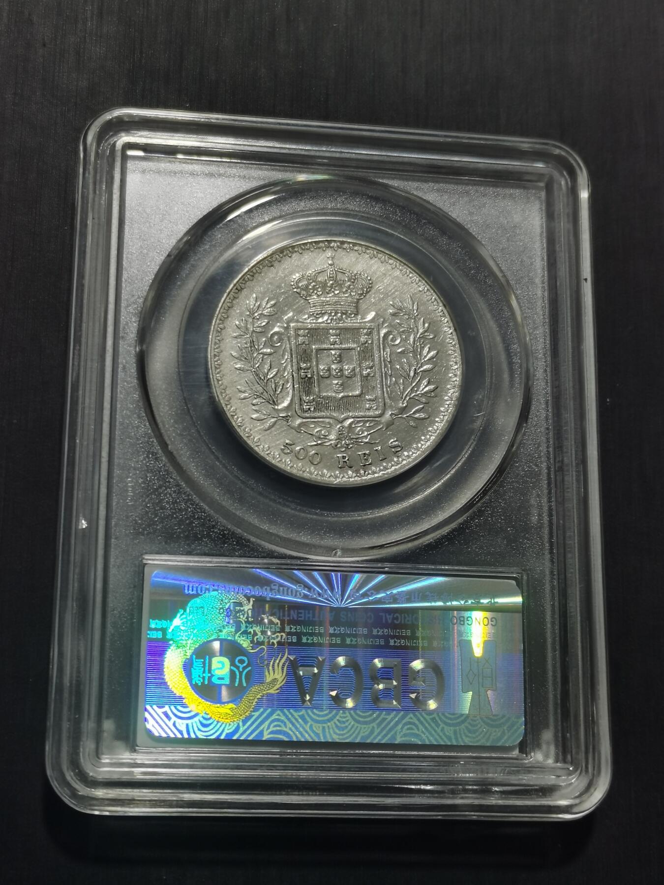 天下钱庄专场欢迎参拍