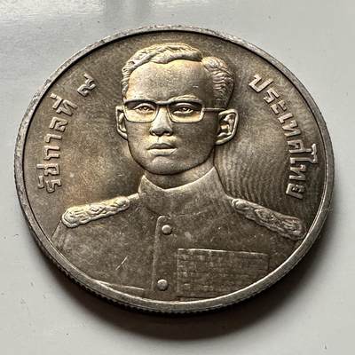 🌹外币初藏🌹🐯2026年第46场   每周二四六晚8️⃣点  世界硬币 苏联泰国纪念币 泰国1999年审计署成立84周年20泰铢纪念币 