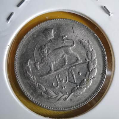 沼泽如烟--第1066场 伊朗