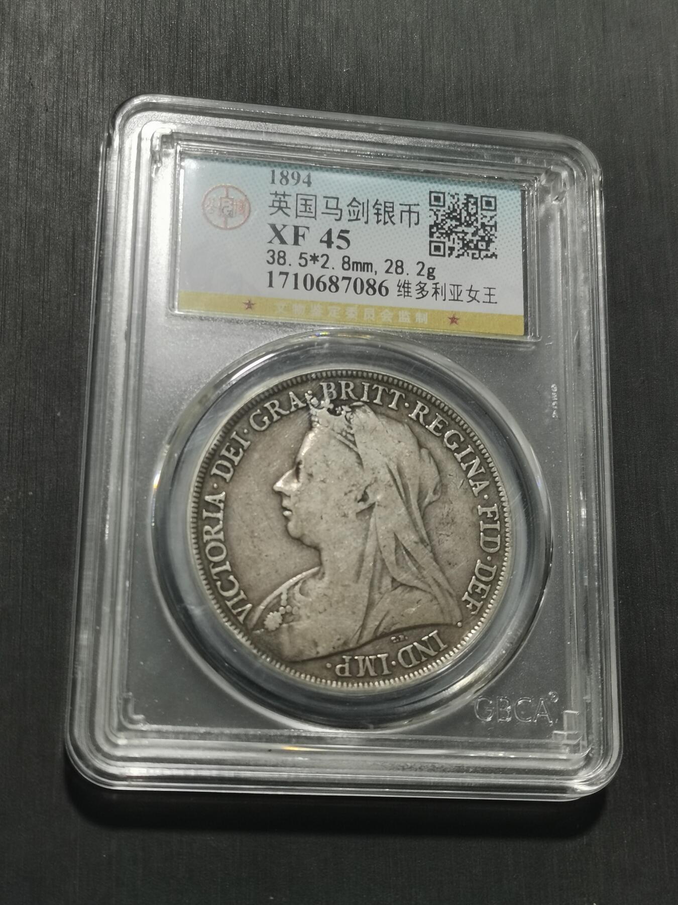 天下钱庄专场欢迎参拍