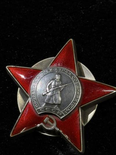 戎马世界章牌大赏第115期 苏联红星勋章，有档案，珐琅有划痕