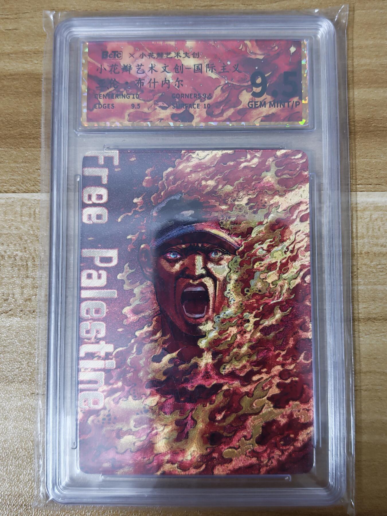 第二场手绘、卡牌、周边专场 零佣长期收拍