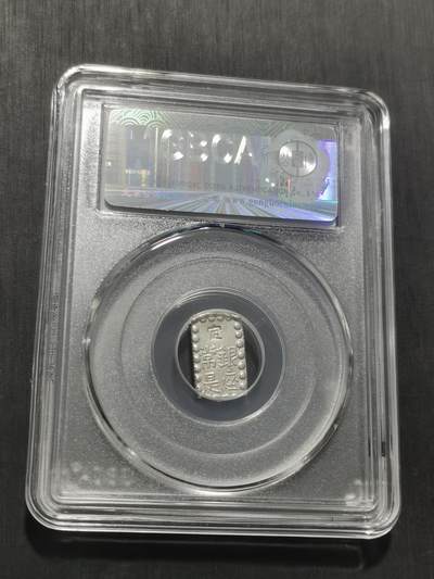 天下钱庄专场欢迎参拍 日本一朱银