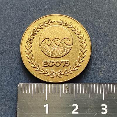 【全场包邮】纯粹捡漏拍522场 【纪念章】日本1975年冲绳海洋博览会纪念章