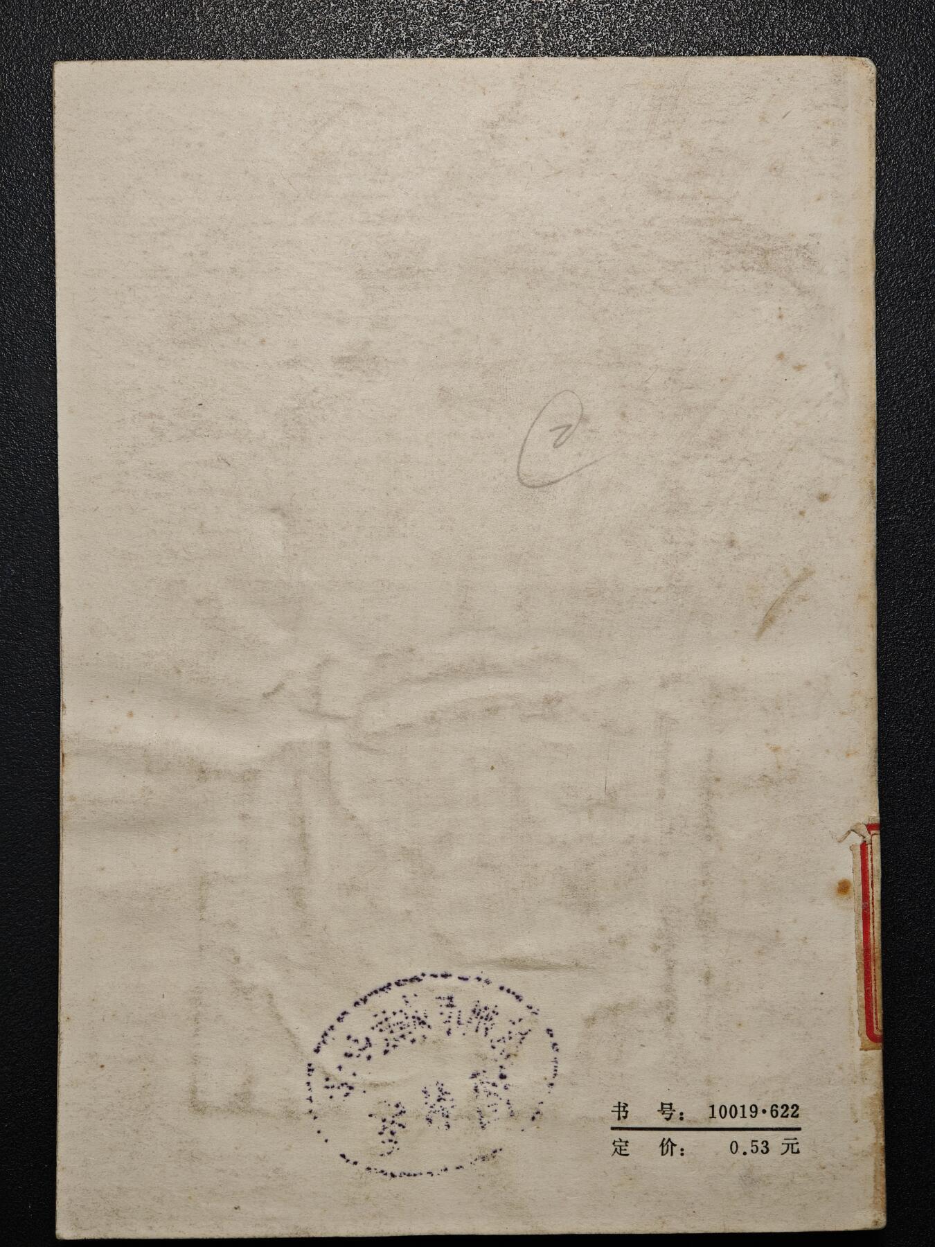 【德藏】世界币章拍卖第171期（拍品征集中~欢迎藏友联系）