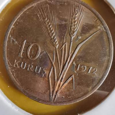 沼泽如烟--第1066场 土耳其1972年10库鲁