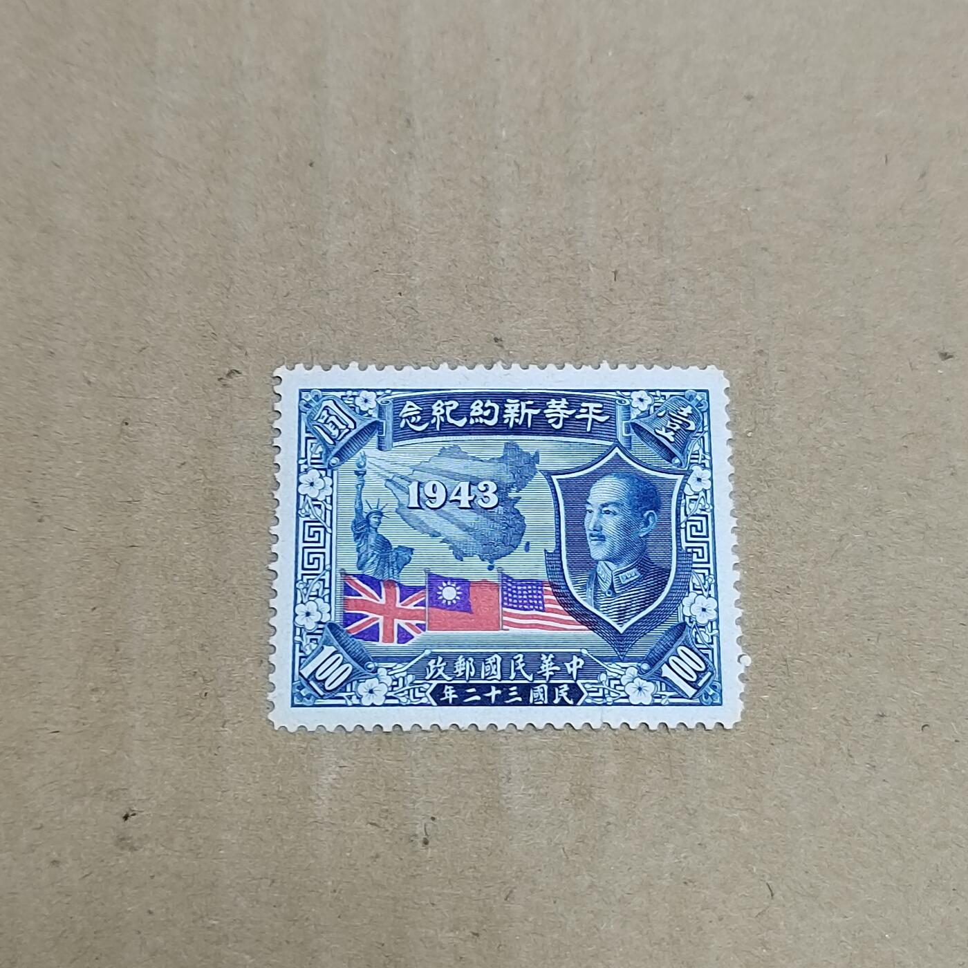 PCAI钱币  25-817  钱币邮票小专场