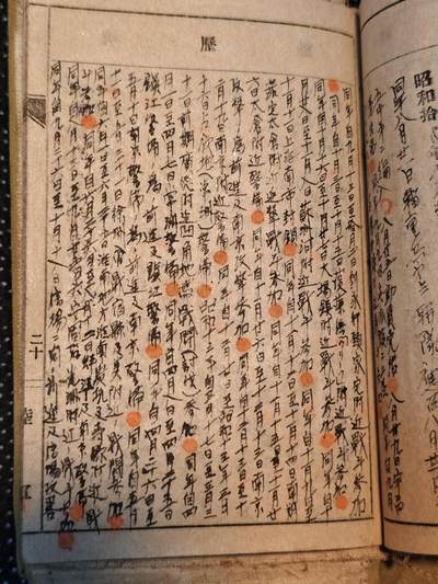 东亚欧洲主题杂货徽章勋章拍卖⑩ （五一大拍350+） 日本军队手碟 第三师团 参加了济南惨案，淞沪会战，南屠，徐州会战，淮南矿区保卫战，武汉会战，应山战斗 少见手碟扣