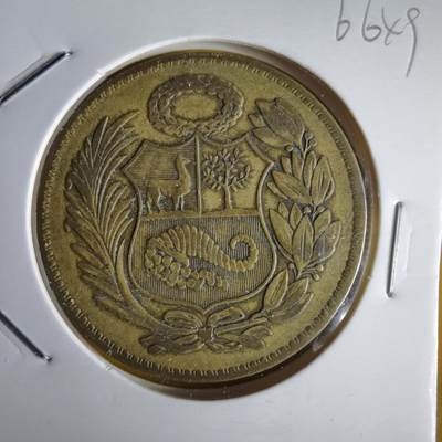 沼泽如烟--第1066场 秘鲁1954年1索尔