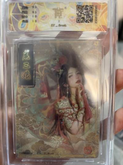 麦趣喜第七场   (4月25号周六晚上22点截拍，专注买家市场，福利拉满)  焱卡文化 扈三娘 刷子绘 幻彩折光 10G