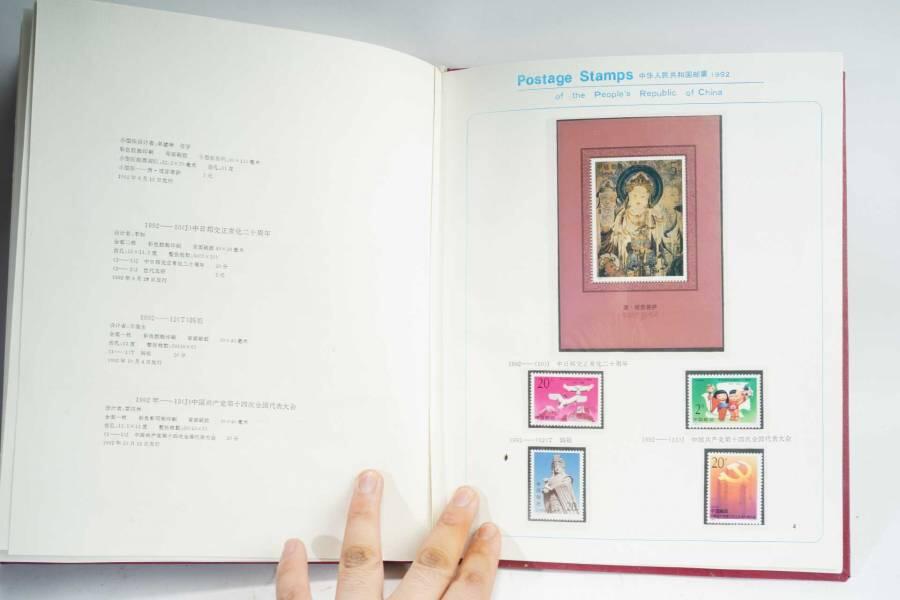 上海都达杂项专场103【全场包邮】 