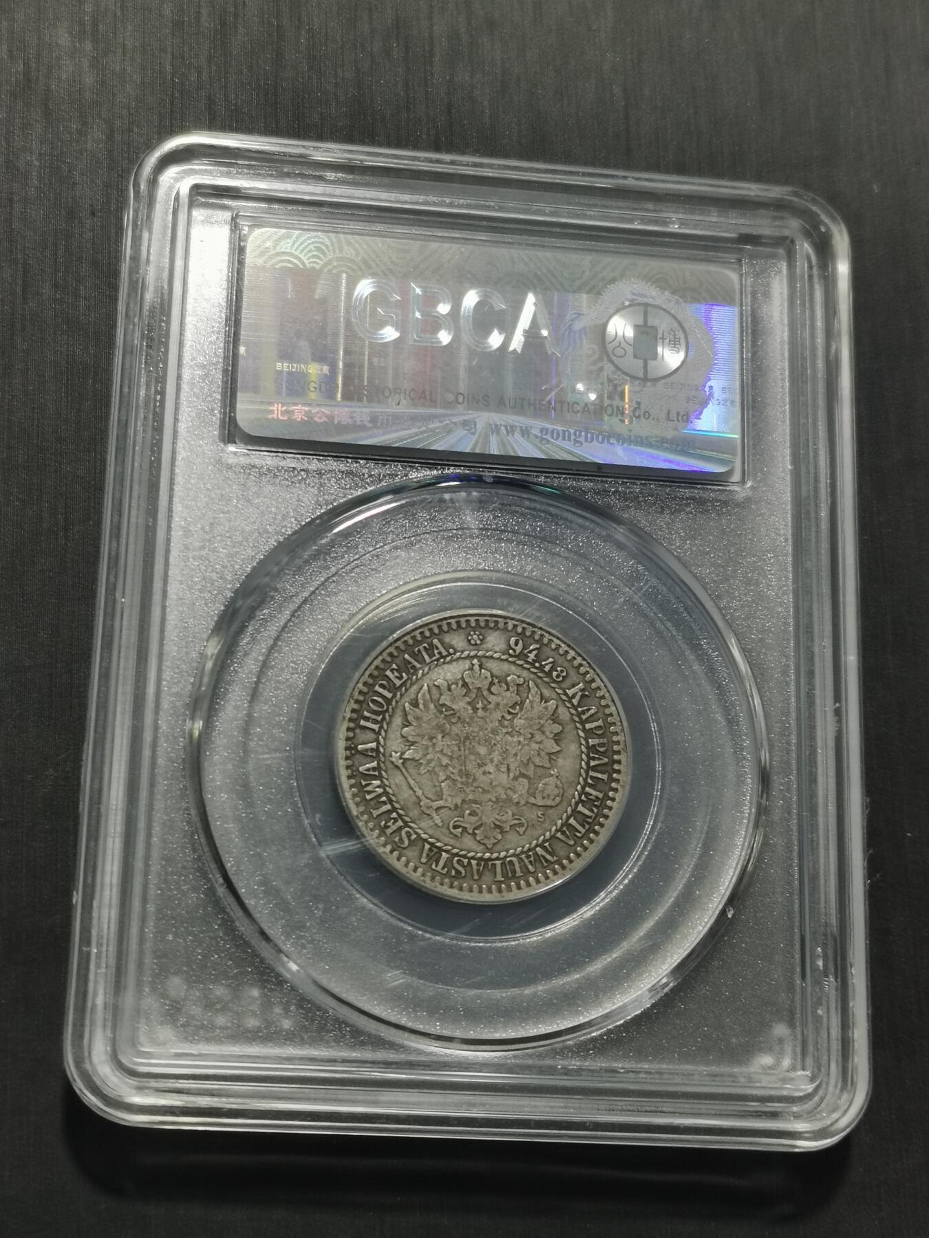 天下钱庄专场欢迎参拍