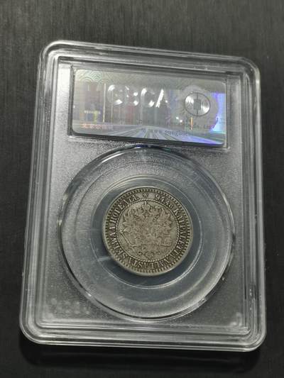 天下钱庄专场欢迎参拍 俄属芬兰1马克银币