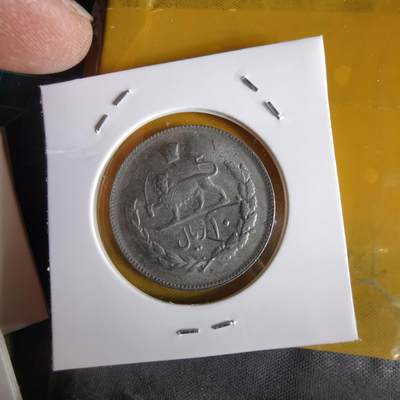 沼泽如烟--第1066场 伊朗