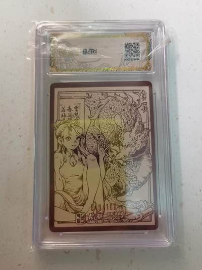 蜂潮卡牌  拍卖003期  0佣收拍（4月26日  21点  截拍） 九龙奇谭之龙九子  负屃  李尊奇 绘   限编：048/100  保粹评级：9.5分