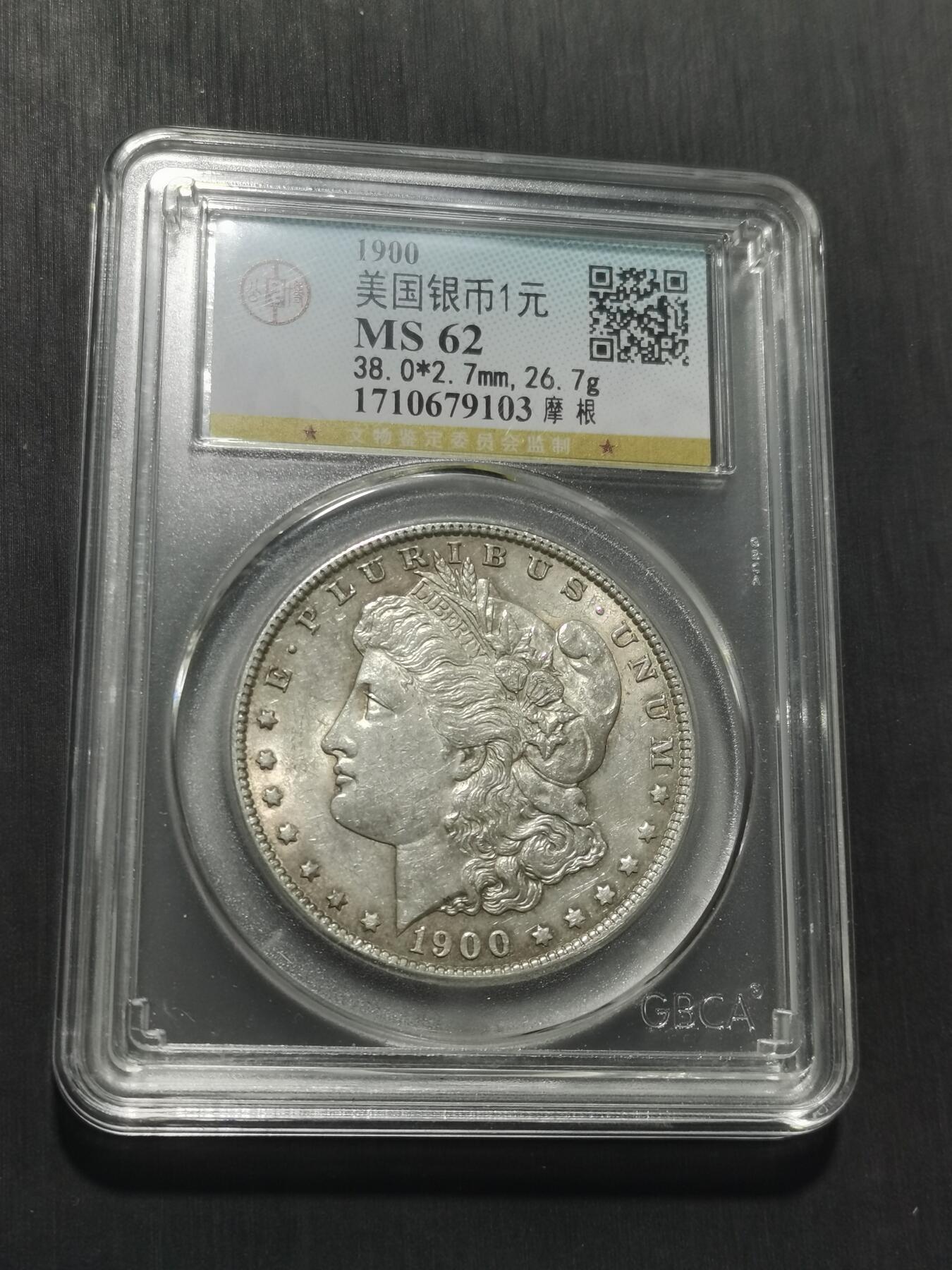 天下钱庄专场欢迎参拍