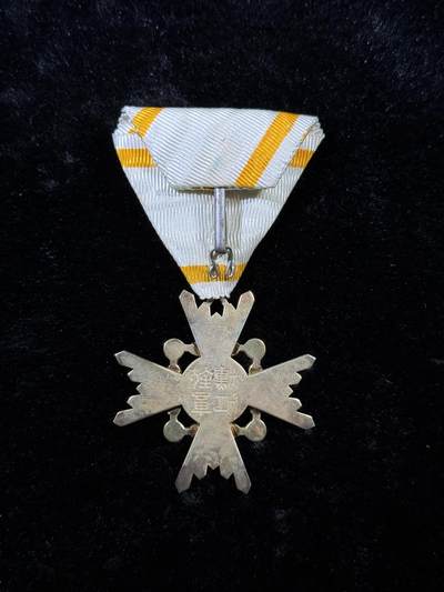 戎马世界章牌大赏第115期 勋四等瑞宝章