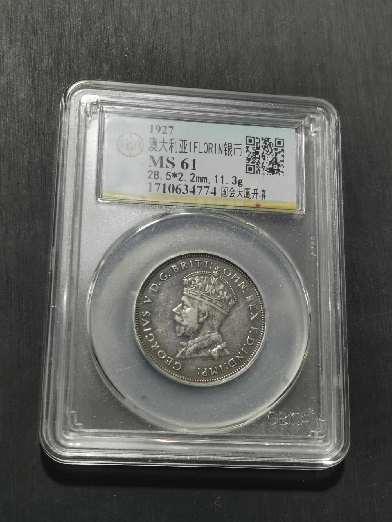 天下钱庄专场欢迎参拍