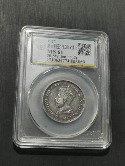 天下钱庄专场欢迎参拍 澳大利亚国会建成1弗罗林银币