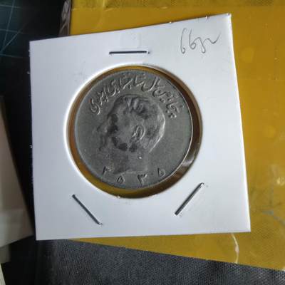 沼泽如烟--第1066场 伊朗