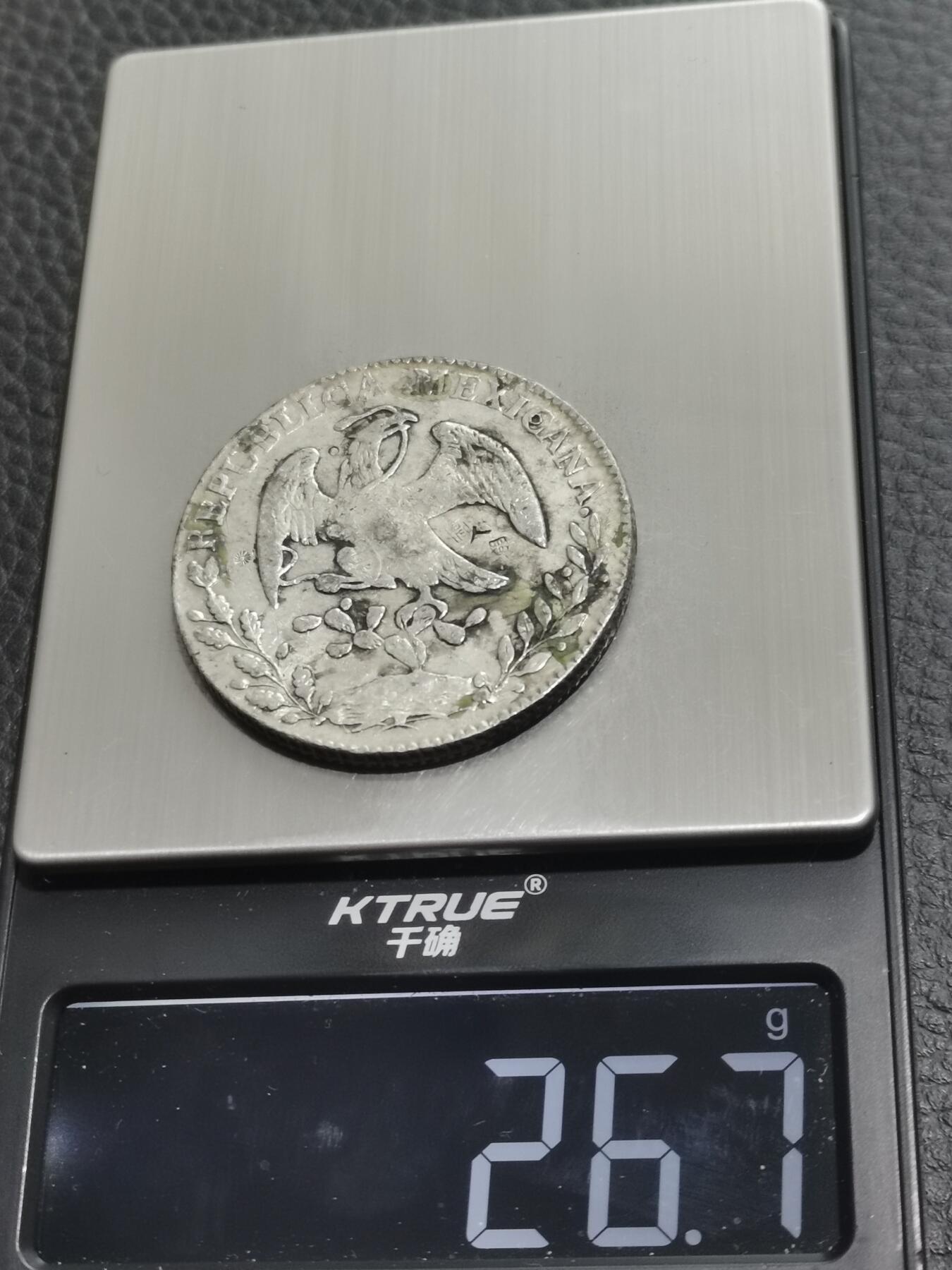 天下钱庄专场欢迎参拍