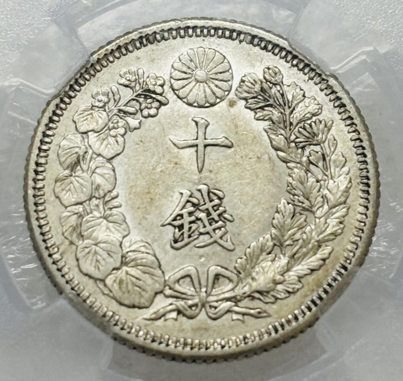 文馨钱币收藏第 303 场，【五一钱币荟，收藏盛宴】长期接代拍业务