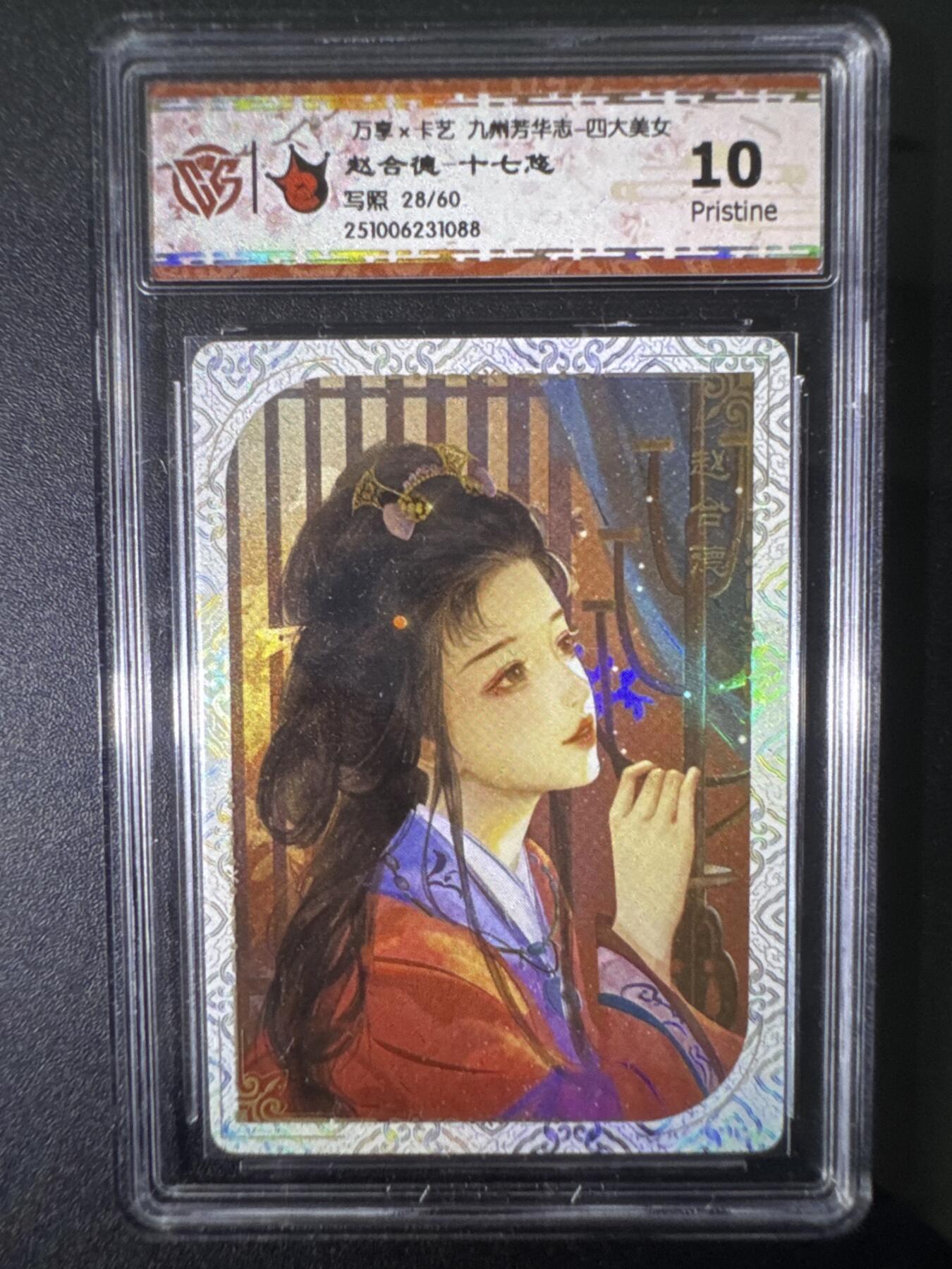 NO.31 好又多金牌大场，期期夯爆，每周必拍！要啥有啥，一站式配齐，方便凑单！（周6晚9点截拍，卖家送拍0抽成！）