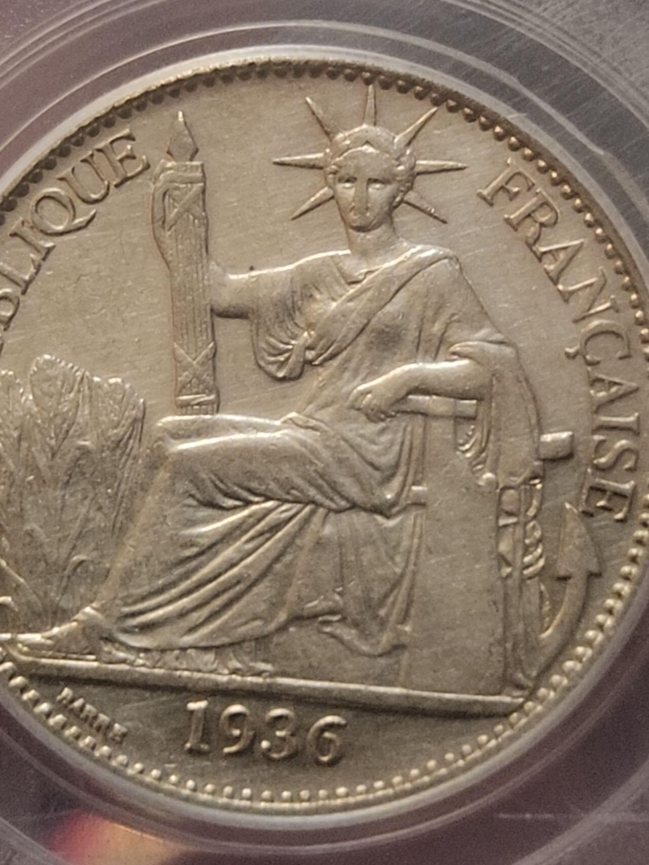 公博MS63，法属印支座洋1936年50分，关门年份高分座洋银币。