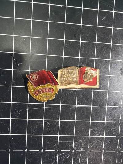 古冰库章牌勋赏收藏0起拍卖 小章一组